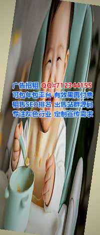 衡南试管婴儿零售门市部
